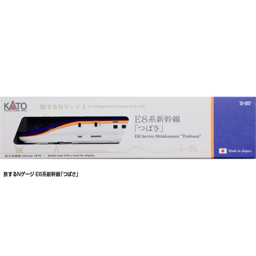 カトー（KATO） KATO 10-2050 E8系 山形新幹線「つばさ」 7両セット