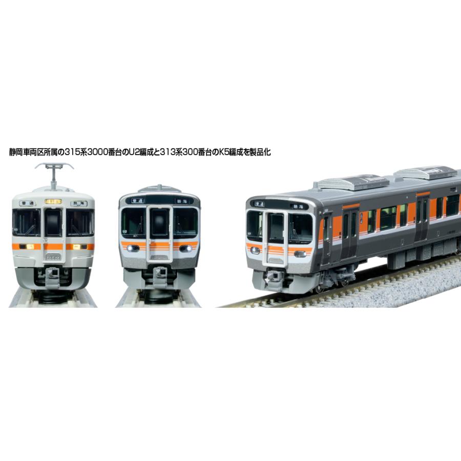 カトー（KATO） KATO 10-2066 315系3000番台＋313系300