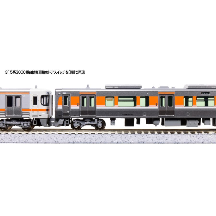 カトー（KATO） KATO 10-2066 315系3000番台＋313系300