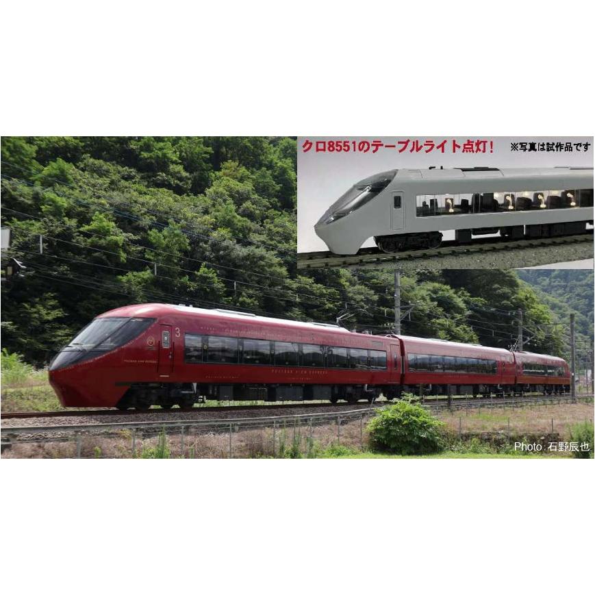 マイクロエース A1075 富士山麓電気鉄道8500系 富士山ビュー特急 3両
