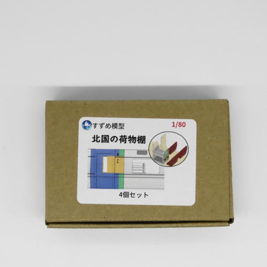 魚の模型 8体セット 3.jpg