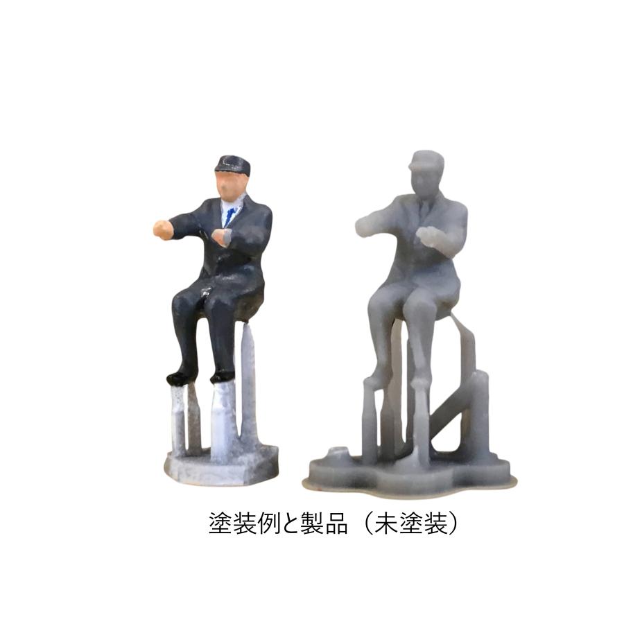 運転士フィギュア 2体セット（1/80）未塗装 すずめ模型製3Dプリント