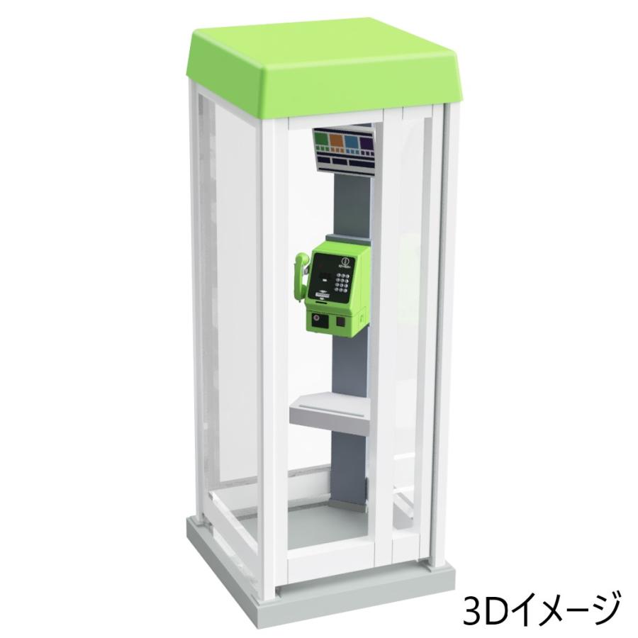 フルカラー 電話ボックスA （1/80） すずめ模型製3Dプリントパーツ HO