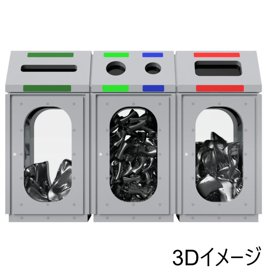 フルカラー駅のゴミ箱 中身入り 2個セット（1/150） すずめ模型製3D
