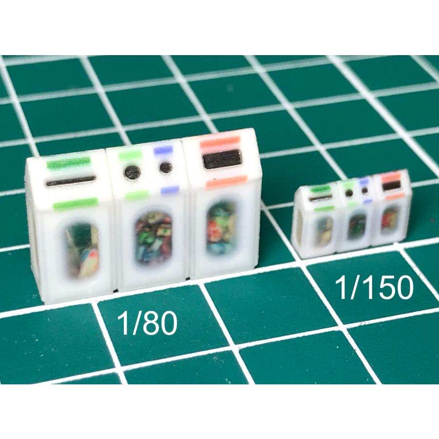 フルカラー駅のゴミ箱 中身入り 2個セット（1/150） すずめ模型製3D