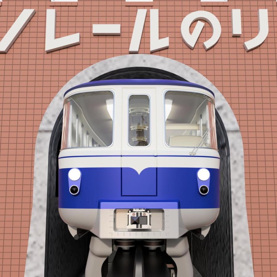 フルカラー姫路のモノレール(1/150) すずめ模型製3Dプリント フルカラー姫路のモノレール(1/150) すずめ模型製3Dプリント