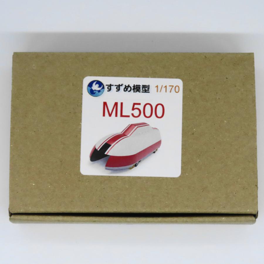 ML500　（未塗装　1/170）　すずめ模型製3Dプリントパーツ　N-S158 |  | 01