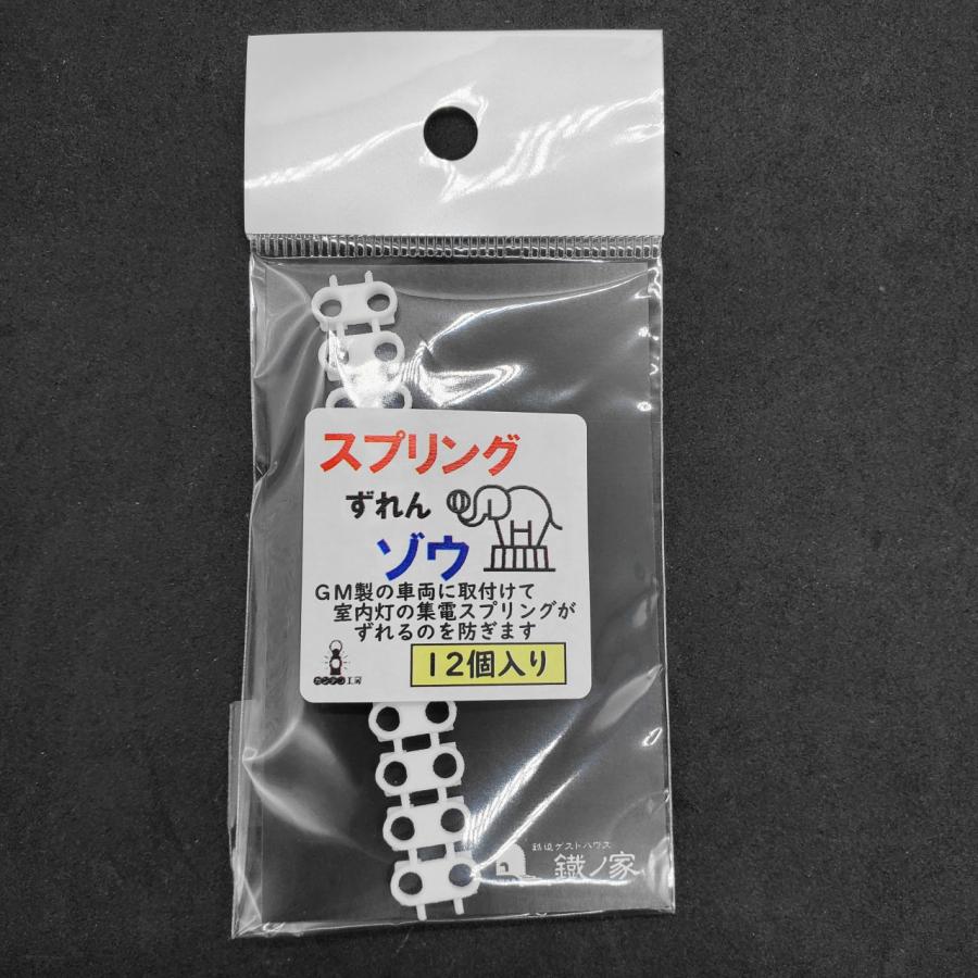 玉鋼残欠改　コレクション 玉鋼残欠改 コレクション