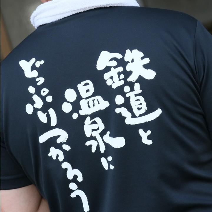 鐡ノ家（てつのや）オリジナルTシャツ（レッド）｜cantera｜03