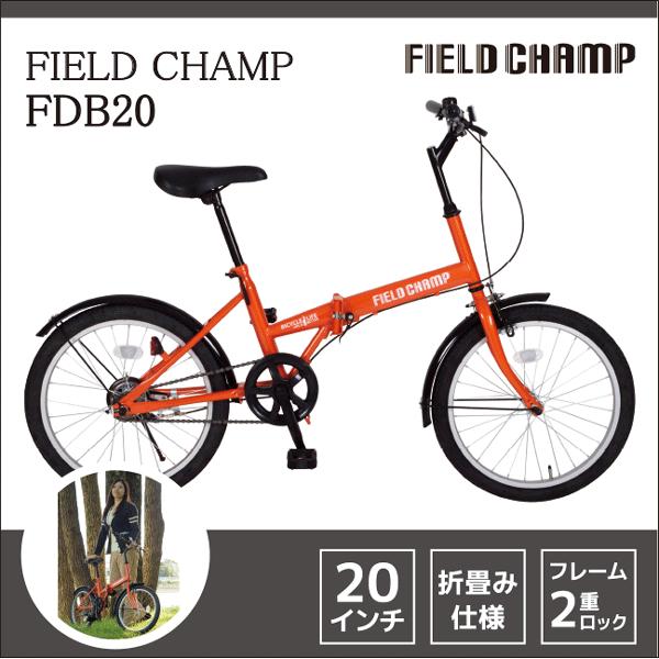 自転車 配送 安い