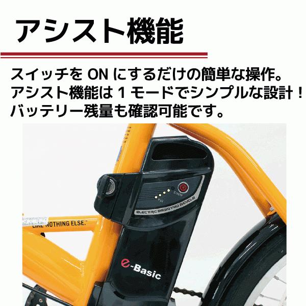HUMMER 【MG-HM20EBYE】 電動アシスト自転車 FDB20EB 折りたたみ HUMMER 【MG-HM20EBYE】 電動アシスト自転車 FDB20EB 折りたたみ