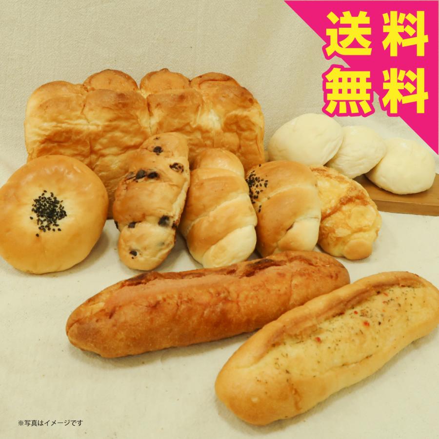 送料無料 カンテボーレセレクション 冷凍 パン 詰め合わせ 人気ぱん パンセット 食パン 菓子パン 食事パン おうちカフェ おうち時間 こだわり しっとり 手作り カンテボーレ通販店 通販 Paypayモール