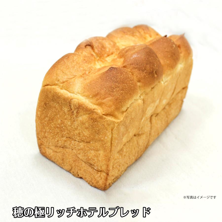 送料無料 カンテボーレセレクション 冷凍 パン 詰め合わせ 人気ぱん パンセット 食パン 菓子パン 食事パン おうちカフェ おうち時間 こだわり しっとり 手作り カンテボーレ通販店 通販 Paypayモール