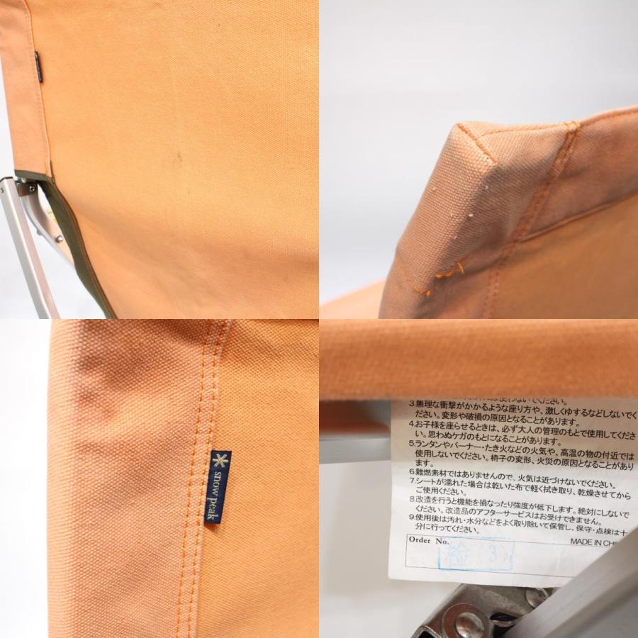 snow peak（スノーピーク） ローチェア30 オレンジ LV-090OR : canvas