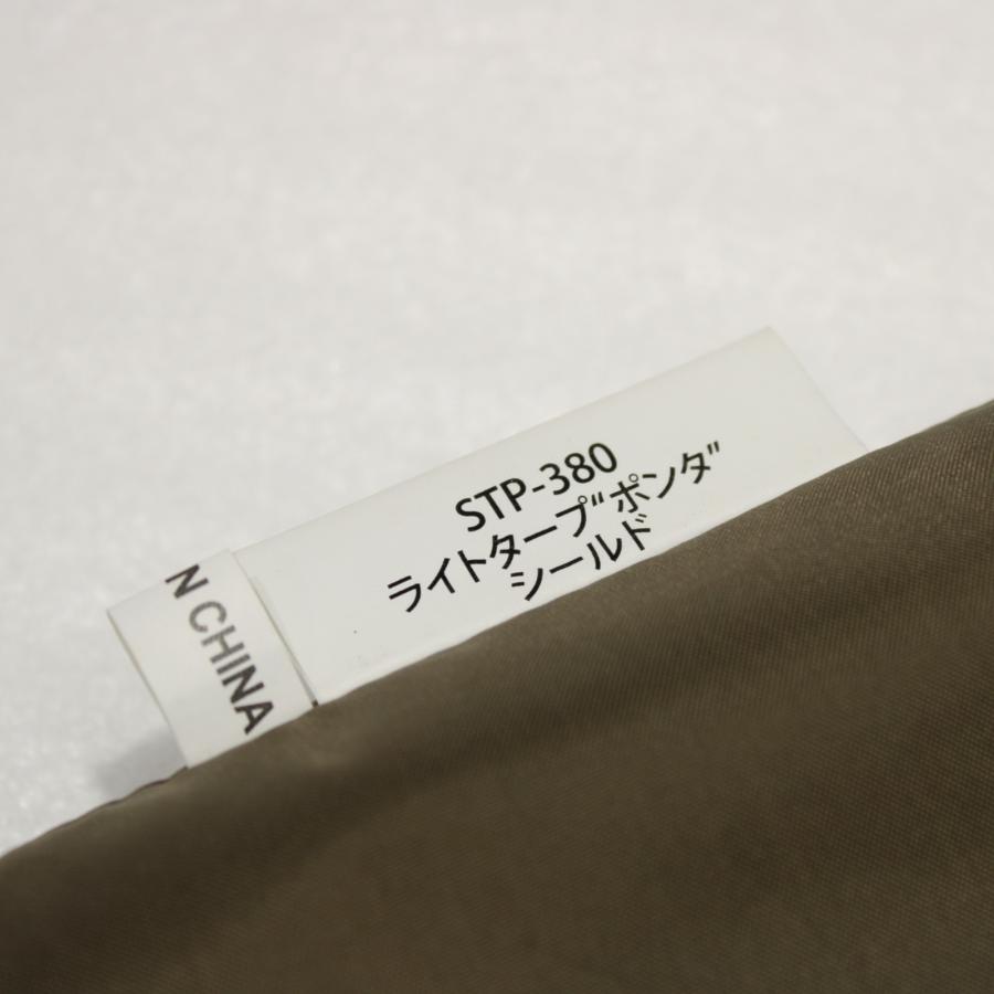 snow peak（スノーピーク） ライトタープ ポンタ シールド [2人用] STP