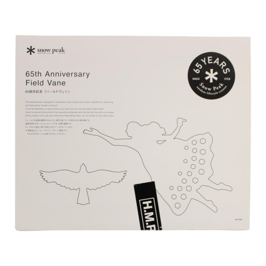 スノーピーク 65周年 フィールドヴェイン UG-565 未使用 snow peak（スノーピーク） 65周年記念フィールドヴェイン UG-565