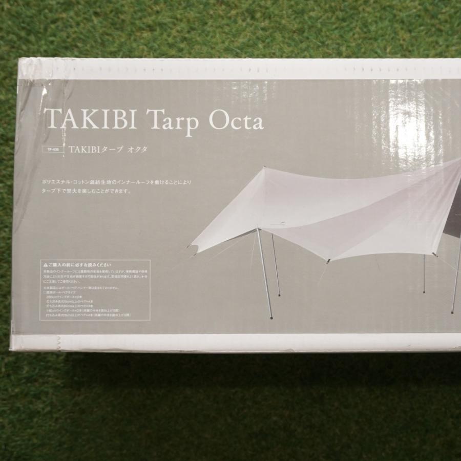 専門店では未使用 スノーピーク（snowpeak） TAKIBIタープ 焚き火