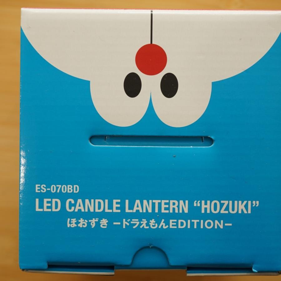 ドラえもん ほおずきランタン 【値下げ相談承ってます！】 ライト 