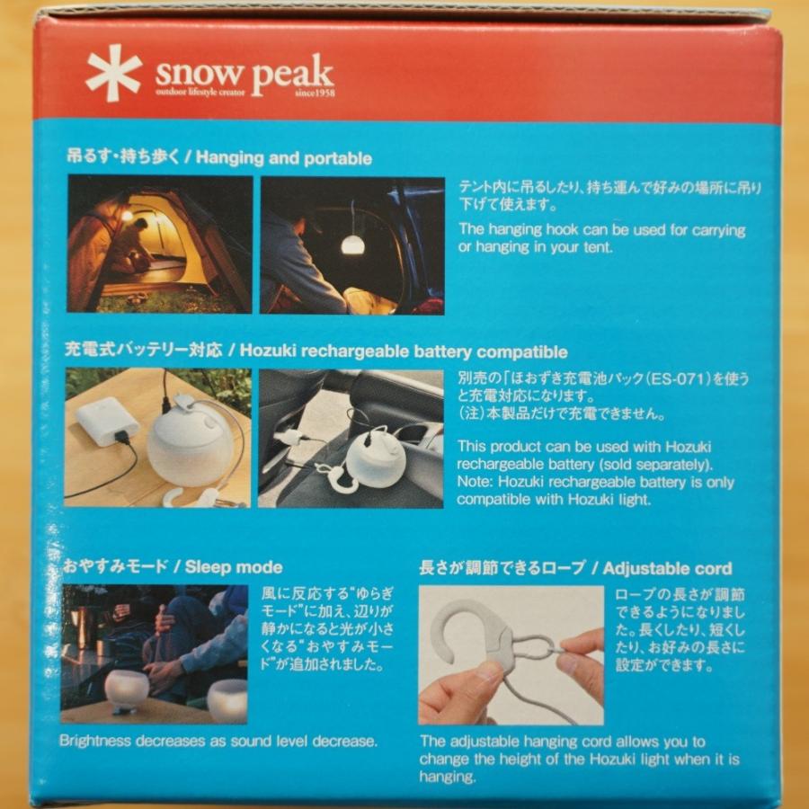【限定品】ドラえもんEDITION スノーピーク ほおずき たねほおずき セット 202105022058321.jpeg
