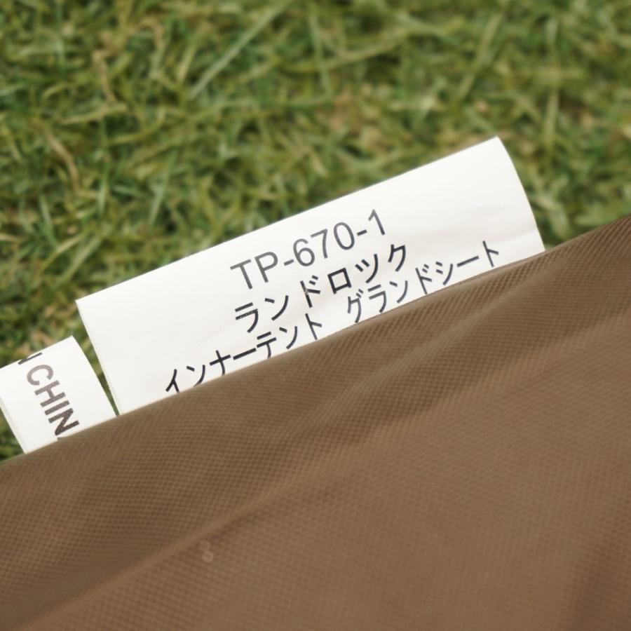  peak TP-670 インナーシート peak TP-670 インナーシート Amazon | スノーピーク(snow peak