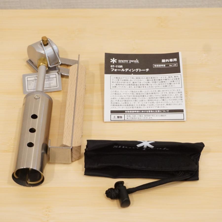 A.N様専用 美品】スノーピーク フォールディングトーチ GT-110R 【公式
