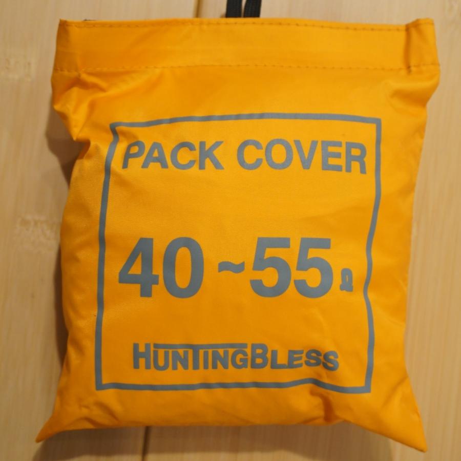 美品 バイレス(BAILESS) ハンティングブレス パックカバー BA2040 フィールドギア イエロー 4050L用 レインカバー