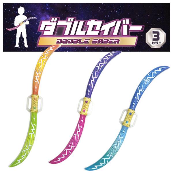 ダブルセイバー 3種類 12入り 【縁日】【お祭り】 : キャニオンプラザ