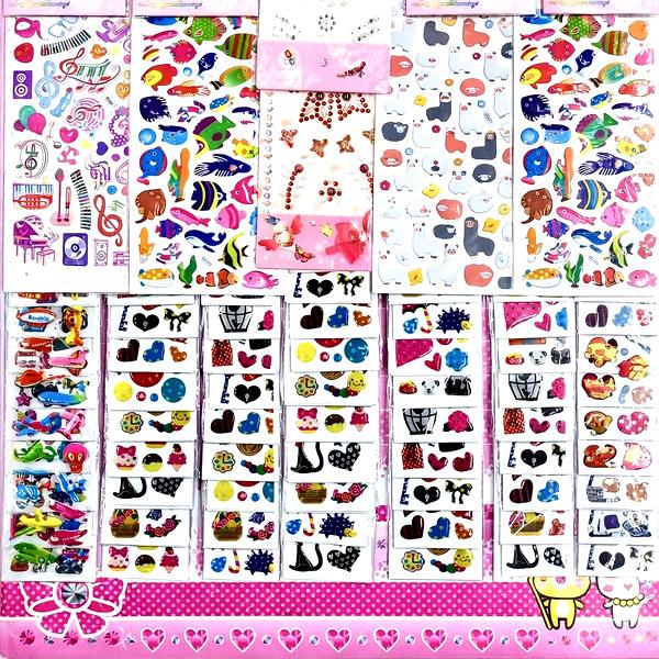デコシールあつめるんです当て 105付 くじ紙付き 【シール当てくじ