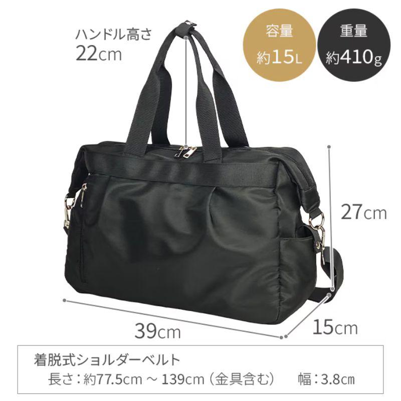 VALENTINO VISCANI 31140 ヴァレンチノ ヴィスカーニ ボストンバッグ ショルダーベルト付き 約15L 39×27×15cm 軽量約500g ブラック ベージュ |  | 01