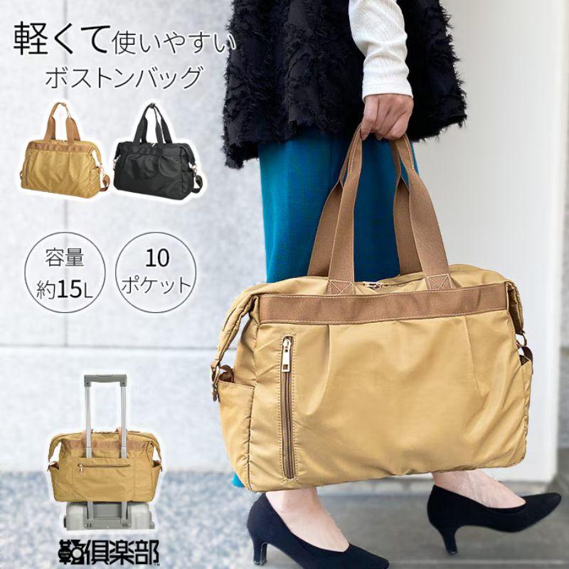 VALENTINO VISCANI 31140 ヴァレンチノ ヴィスカーニ ボストンバッグ ショルダーベルト付き 約15L 39×27×15cm 軽量約500g ブラック ベージュ |  | 02