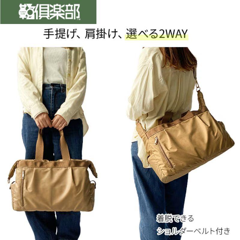 VALENTINO VISCANI 31140 ヴァレンチノ ヴィスカーニ ボストンバッグ ショルダーベルト付き 約15L 39×27×15cm 軽量約500g ブラック ベージュ |  | 03