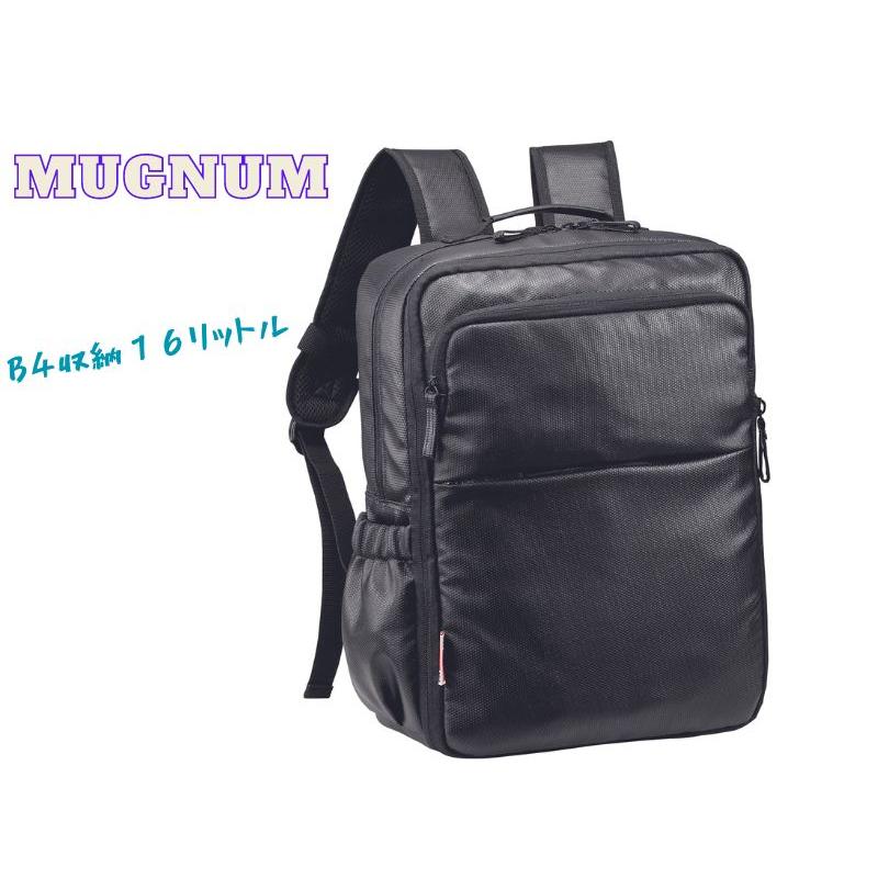 MAGNUM マグナム PVCコート リュック 42585 ディバッグ 38×23×13(15)cm B4収納 約14〜16リットル 幅が広がる 重量約630g 通勤 出張 Dバッグ かばん ブラック | MAGNUM（バッグ）