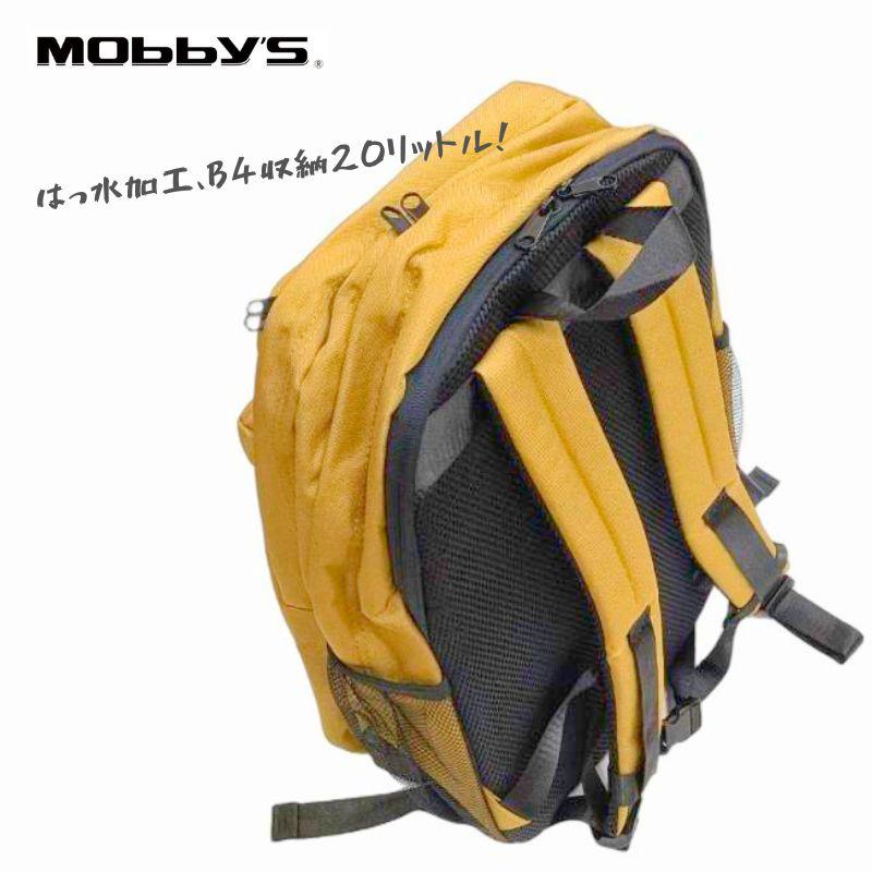Mobby's モビーズ タウンリュック 42589 ディバッグ 42×32×17cm B4収納 約20リットル はっ水 3ルーム 小さいかばん付 重量約730g 通勤 出張 ブラック ベージュ |  | 02