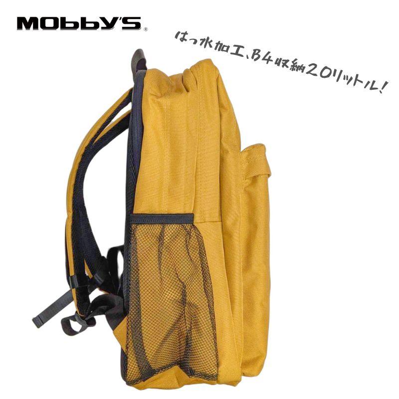 Mobby's モビーズ タウンリュック 42589 ディバッグ 42×32×17cm B4収納 約20リットル はっ水 3ルーム 小さいかばん付 重量約730g 通勤 出張 ブラック ベージュ |  | 03