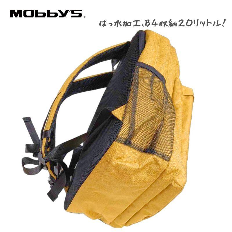 Mobby's モビーズ タウンリュック 42589 ディバッグ 42×32×17cm B4収納 約20リットル はっ水 3ルーム 小さいかばん付 重量約730g 通勤 出張 ブラック ベージュ |  | 04