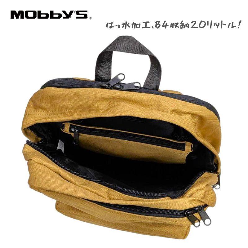 Mobby's モビーズ タウンリュック 42589 ディバッグ 42×32×17cm B4収納 約20リットル はっ水 3ルーム 小さいかばん付 重量約730g 通勤 出張 ブラック ベージュ |  | 05