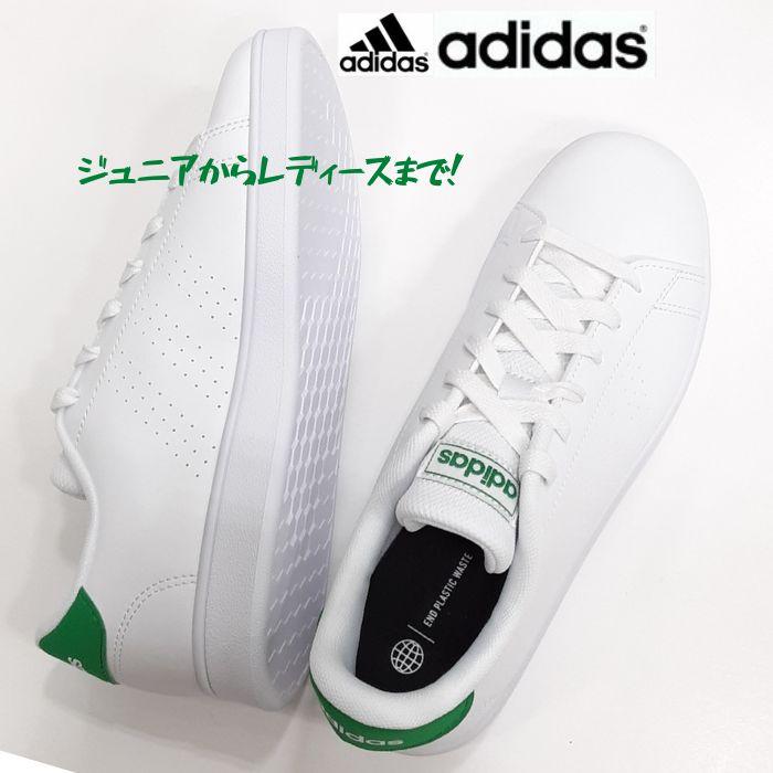 アディダス アドバアンコート K GY6995 ADIDAS ADVANCOURT K 合成皮革 コート スニーカー キッズ ジュニア レディース F ホワイト グリーン｜cap10｜03