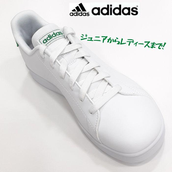 アディダス アドバアンコート K GY6995 ADIDAS ADVANCOURT K 合成皮革 コート スニーカー キッズ ジュニア レディース F ホワイト グリーン｜cap10｜05