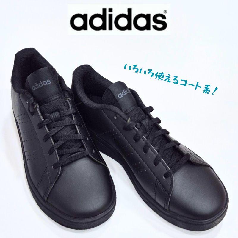 adidas（アディダス） アドバンコート ベース 2.0J ADIDAS ADVANCOURT