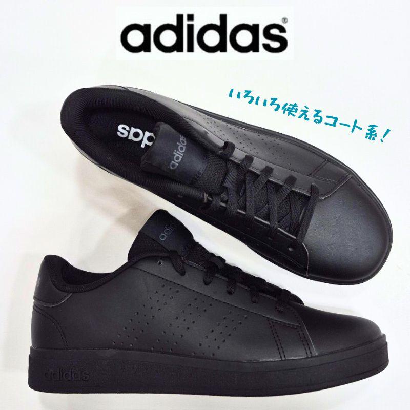 adidas（アディダス） アドバンコート ベース 2.0J ADIDAS ADVANCOURT