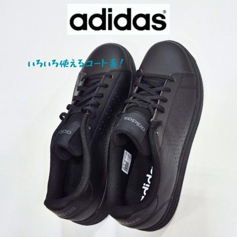 adidas（アディダス） アドバンコート ベース 2.0J ADIDAS ADVANCOURT