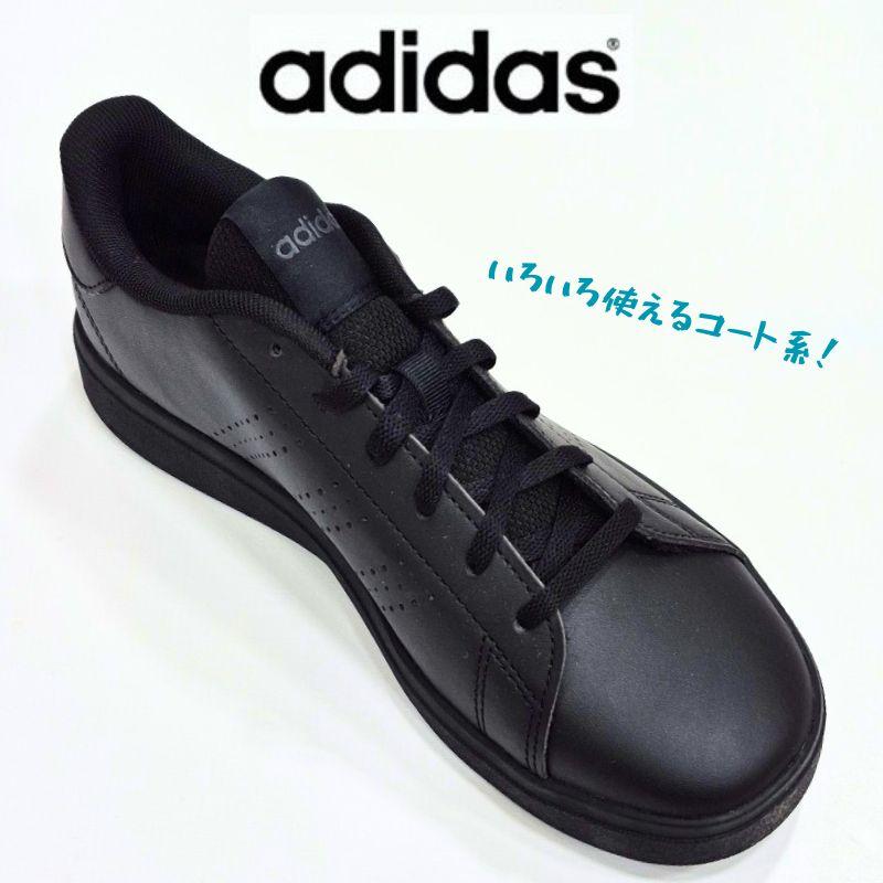 adidas（アディダス） アドバンコート ベース 2.0J ADIDAS ADVANCOURT