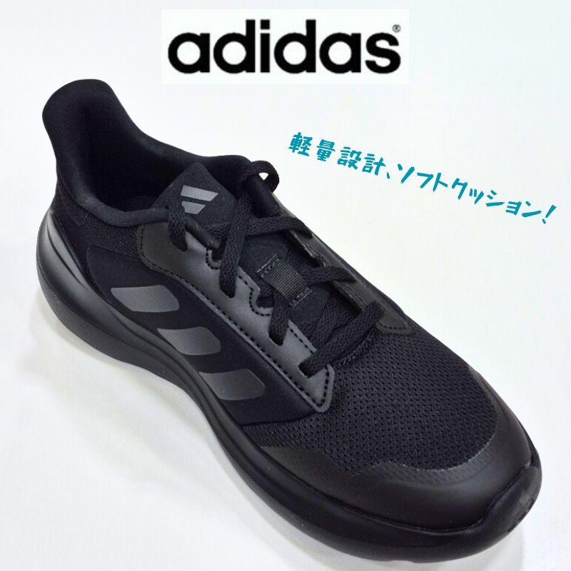 adidas（アディダス） テンソーラン 3.0 J IE3542 adidas TENSAUR RUN