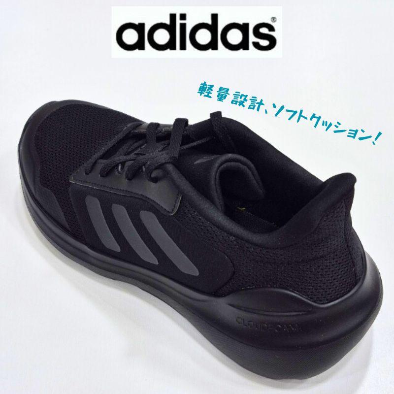 adidas（アディダス） テンソーラン 3.0 J IE3542 adidas TENSAUR RUN