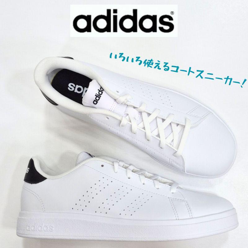 adidas（アディダス） アドバンコート ベース 2.0J ADIDAS ADVANCOURT 