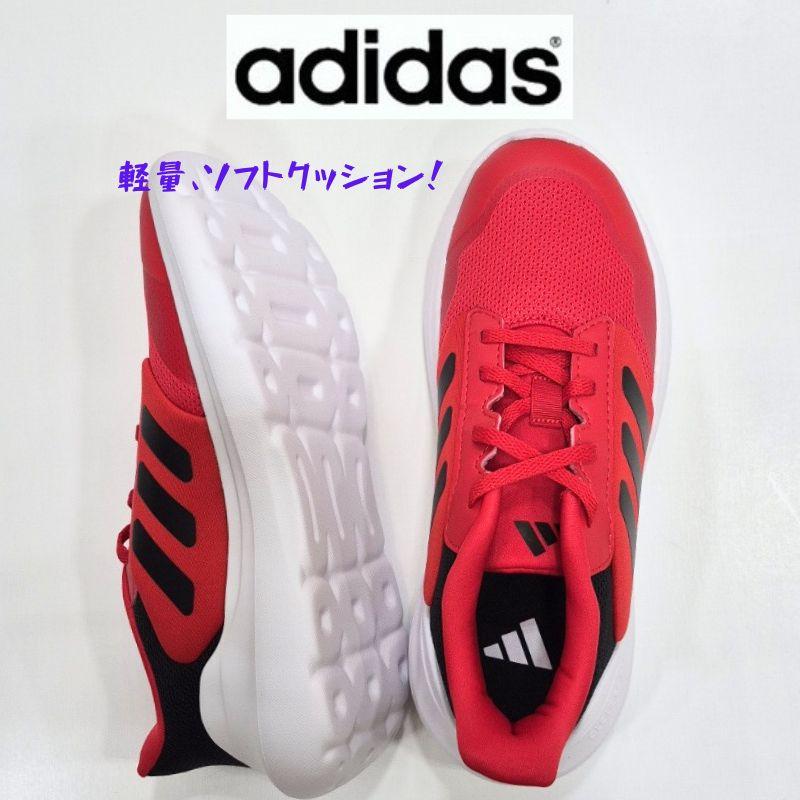 キッズシューズ 16.0-16.5 3足セット adidas（アディダス） テンソーラン.3.0 J JQ4555 adidas TENSAUR RUN