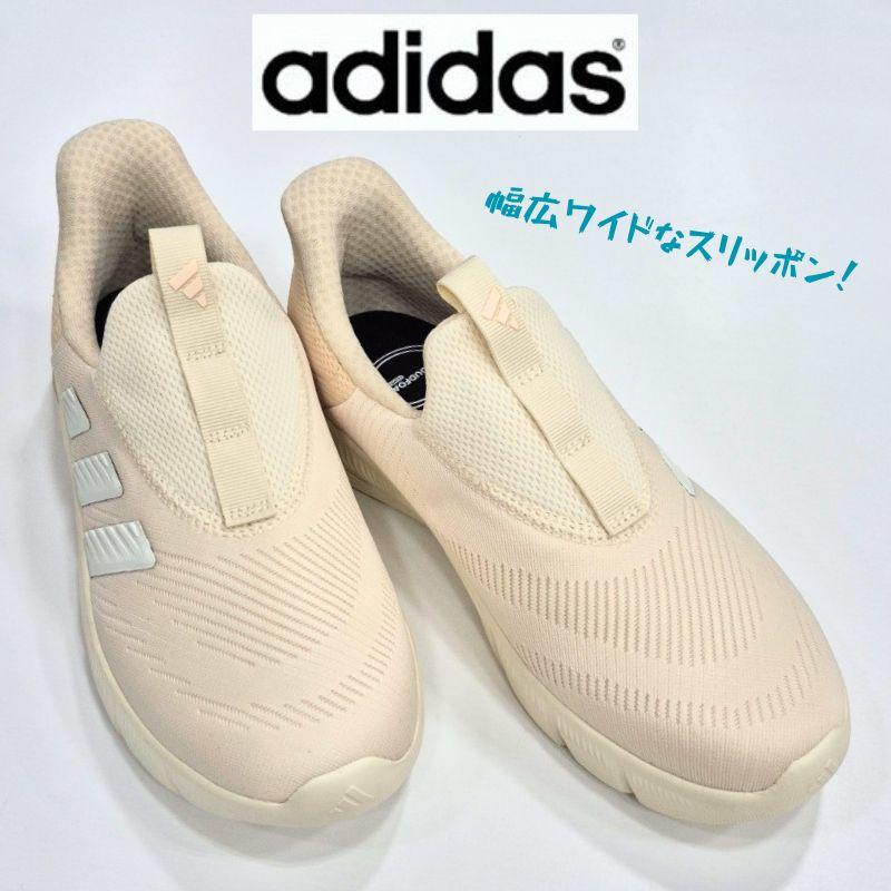 adidas（アディダス） クラウドフォーム フレックス ラウンジ ラピッド