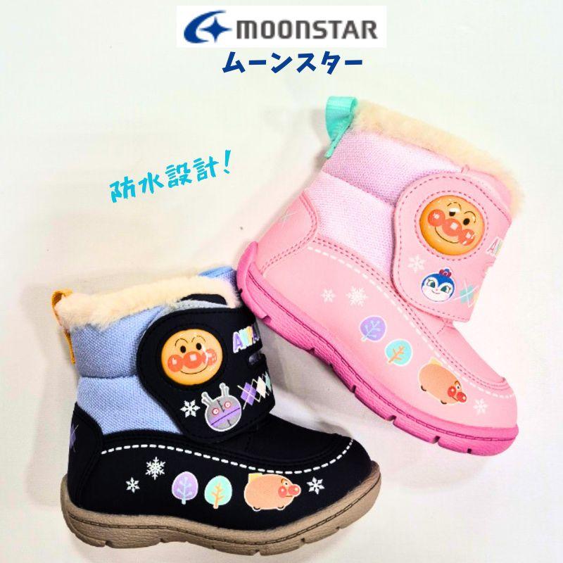 アンパンマン AP WB036 防水 ブーツ ムーンスター MOONSTAR ベビー キッズ 防寒 ファー 暖か 2E 保育園 幼稚園 男の子 女の子 子供 よちよち ネイビー ピンク | MoonStar | 01