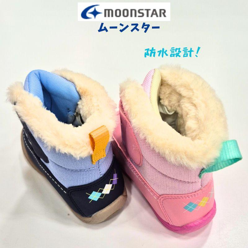 アンパンマン AP WB036 防水 ブーツ ムーンスター MOONSTAR ベビー キッズ 防寒 ファー 暖か 2E 保育園 幼稚園 男の子 女の子 子供 よちよち ネイビー ピンク | MoonStar | 05