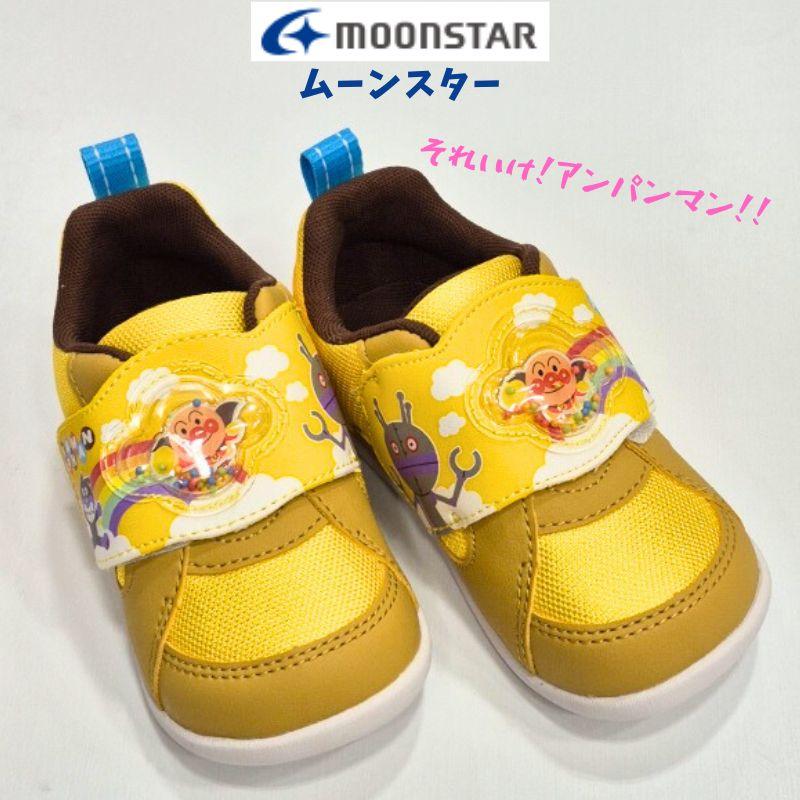 アンパンマン AP B59 ベビー スニーカー ムーンスター MOONSTAR キッズ マジック 2E 保育園 幼稚園 男の子 女の子 よちよち １歳〜 年小 年長 幼児 イエロー | MoonStar